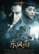 射高跟丝袜