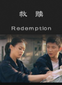 射高跟丝袜