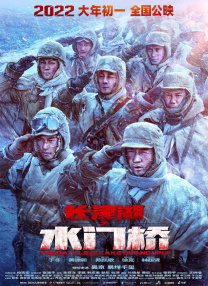 射高跟丝袜